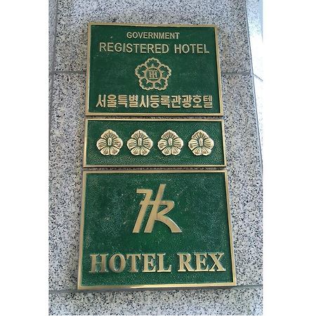 Seoul Rex Hotel Extérieur photo